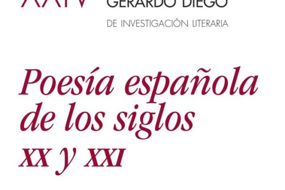 Abierta la convocatoria para la XXXVII edición del Premio Internacional